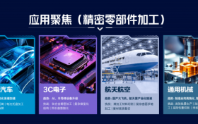 引领行业11年，2026上海国际机床展即将重磅开幕，中国机床开春风向标！【中国机床 开春大展】