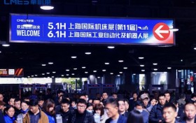 CMES华机展|上海国际机床展与上海国际工业自动化及机器人展圆满落幕