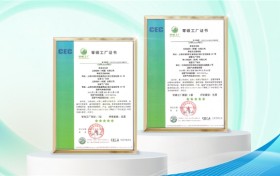 立邦首批“零碳工厂”落地上海、苏州,探索实现碳目标的可复制路径