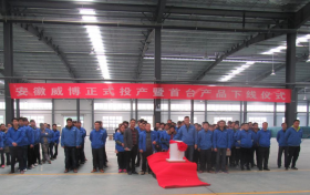 顶尖专家助力家电行业新发展 开创智能热水器新时代