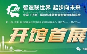 智博会|台达、大族机器人、阿普奇等品牌参展 助力济南智能制造产业发展
