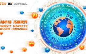 连接市场，拓展视界：励展博览集团发布“Hello China Hello World 2025”活动主题