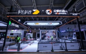 多伦科技联合众擎机器人首秀2025智博会 交通指挥机器人引关注