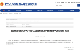 能碳KPI新考卷下发！西门子Smart ECX助你稳拿高分