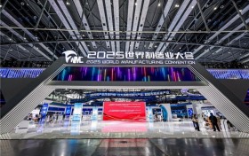 京东政企业务亮相2025世界制造业大会，以数智供应链驱动“业采融合”