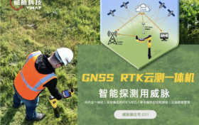 威脉科技亮相2023第十届中国国际管网展，引领云数据智能化探测新趋势