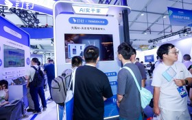 天正AI案例闪耀2025云栖大会