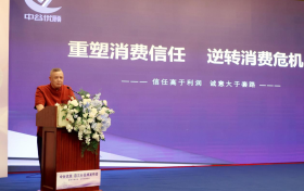 重塑消费信任 逆转消费危机 中谷优顾·百三分品牌发布会圆满落幕