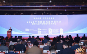 破界共生 智启生态未来 | 第七届“艾唯奖”获奖榜单揭晓