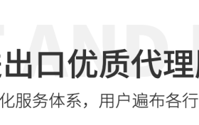 华璀代理进出口业务:个性化代理方案,让繁琐流程简单、高效