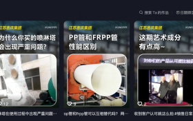 制造业的自媒体怎么做：三个认知误区与一套系统化打法