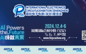 国际电子电路（深圳）展览会（HKPCA Show）12月4-6日举办  全面展示PCB及PCBA产业