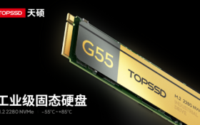 天硕工业级SSD固态硬盘内建S.M.A.R.T.监控技术，时刻守护数据安全