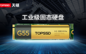 天硕工业级M.2 NVMe SSD国家工程首选