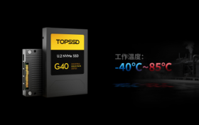 高可靠工业级固态硬盘升级核心！天硕（TOPSSD）U.2 SSD 赋能智能制造存储升级