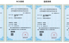 AI驱动创新，海尔智家获4项AGV软件著作权