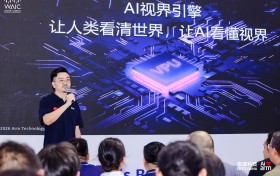 从“人眼友好”到“机器友好”，安谋科技“玲珑”AI VPU抢先看