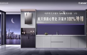 4天水培幼苗对比：卡萨帝热水器首创AI离心雾化科技，洗浴更健康