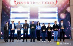 思安新能源荣获2025“汽车工业扶轮奖”可持续发展标杆奖