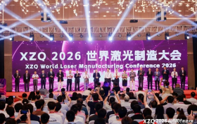 大族激光30周年重磅亮相世界激光制造大会，共筑激光智造新未来
