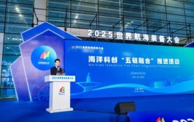 海洋科创“五链融合”创新成果对接会在福州召开