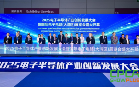 乘AI之势，筑电子产业之基，2025电子半导体产业创新发展大会暨国际电子电路（大湾区）展览会圆满闭幕，2026再相见！