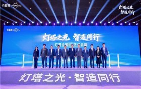 沉浸式探访！卡奥斯灯塔全国行青岛启幕