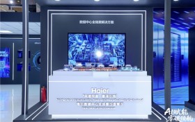 让废热变资产！海尔“风液同源，悬浮引领”全场景方案破解AIDC散热难题