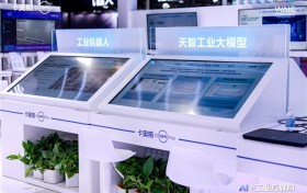 沉睡数据如何变真金白银？卡奥斯实践响应“模数共振”