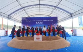 东南亚最大中央空调制造基地奠基，筑牢海尔大暖通泰国第一根基