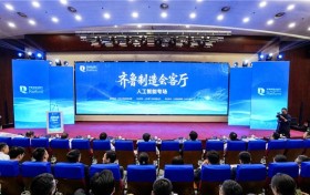 AI员工登台，两大工业AI产品首发！卡奥斯亮相“齐鲁制造会客厅”