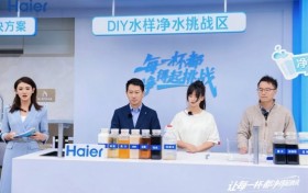 苦咸水净化展示：海尔净水机滤芯自净化技术应用于沙漠地下水
