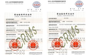 海尔智家等参与研制2项国家实物标准发布