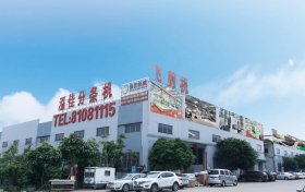 金属带材剪切加工 | 泓佳机械数字化助企提产能振效益——智能技术驱动行业变革，赋能客户高效生产