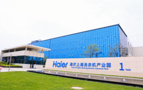 全球工业4.0奖公布，卡奥斯COSMOPlat成行业唯一入选“智能可持续”奖