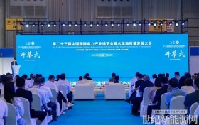超6万全球采购商齐聚，9亿意向合作大单刷新纪录！中国国际电力产业博览会圆满收官