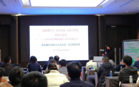 “广”聚英才！2023海交会“智能网联与新能源汽车产业链领域项目路演”圆满落幕